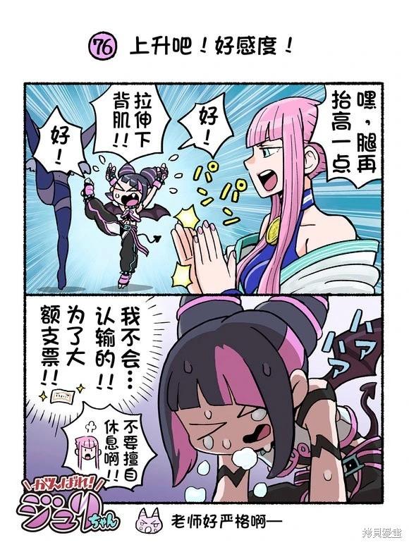 6代Q版5