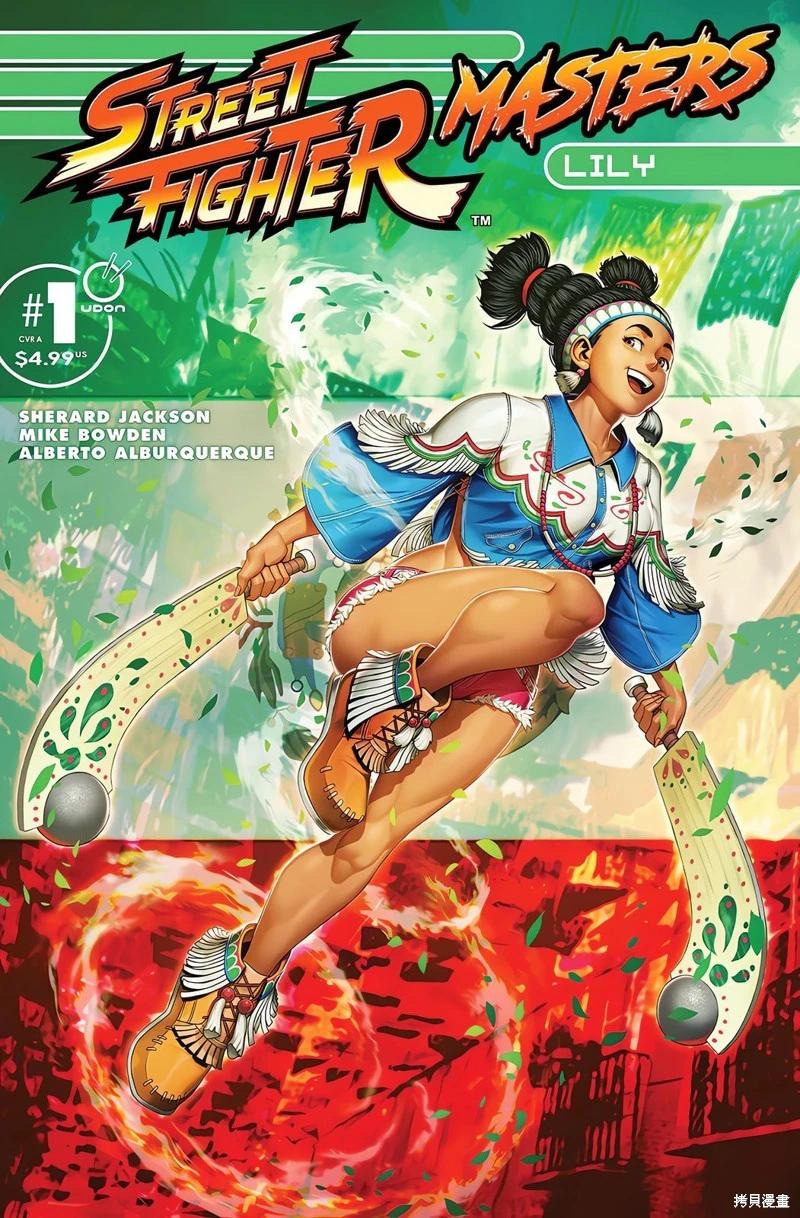 登峰：莉莉0