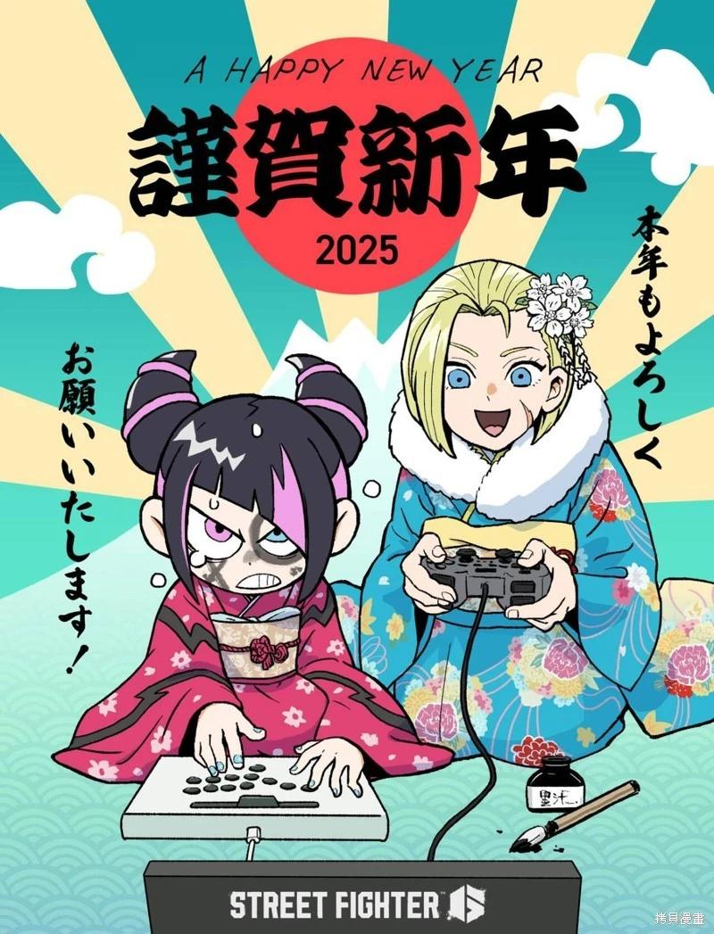 6代Q版20