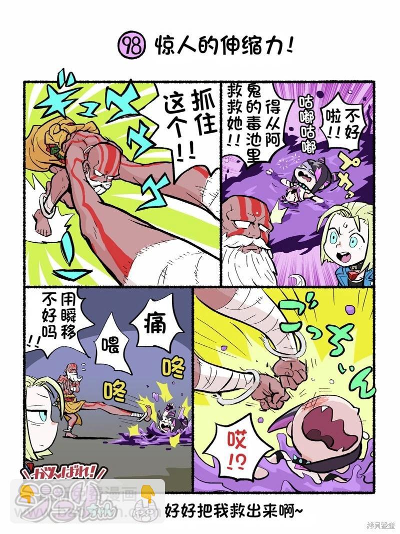 6代Q版212