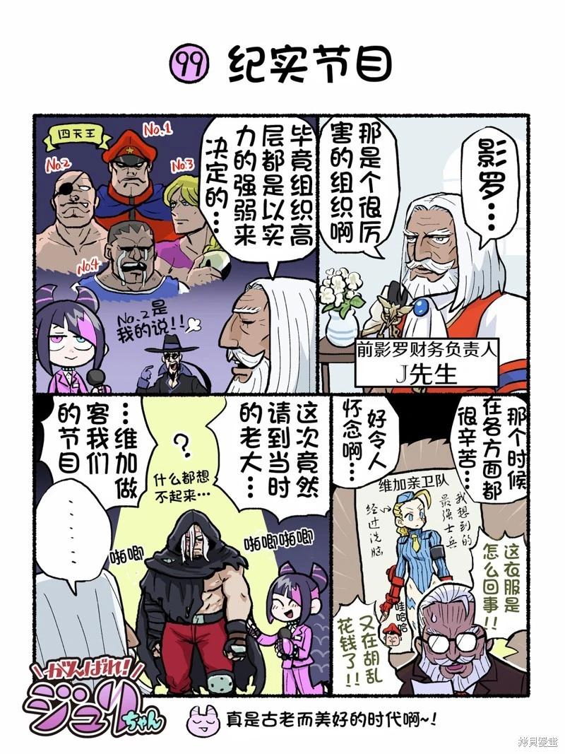 6代Q版213