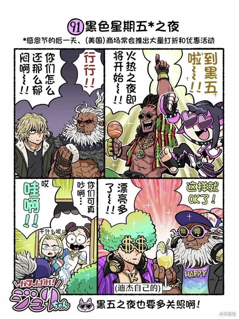 6代Q版25