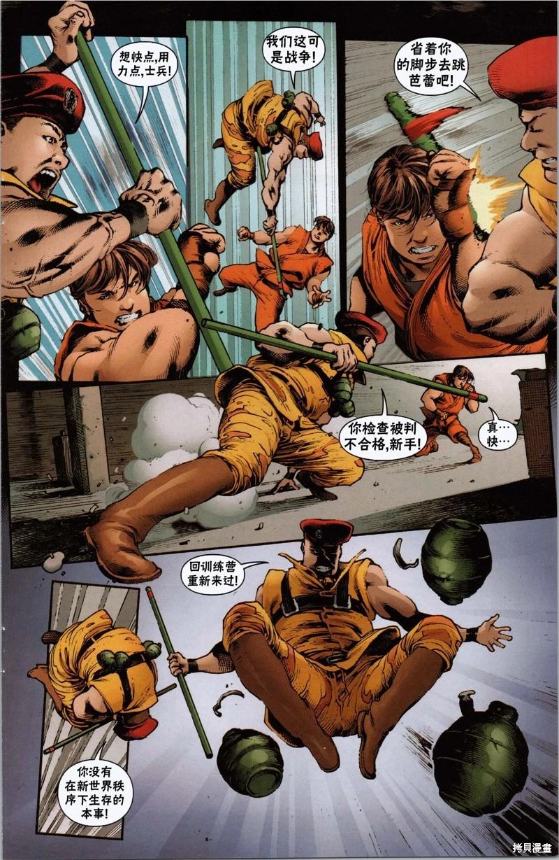 快打旋风315