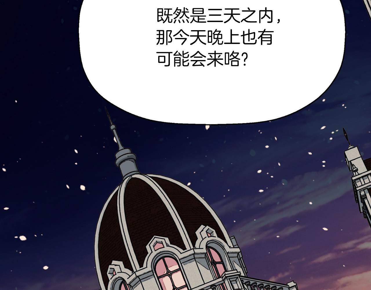 第13话 不眠之夜101