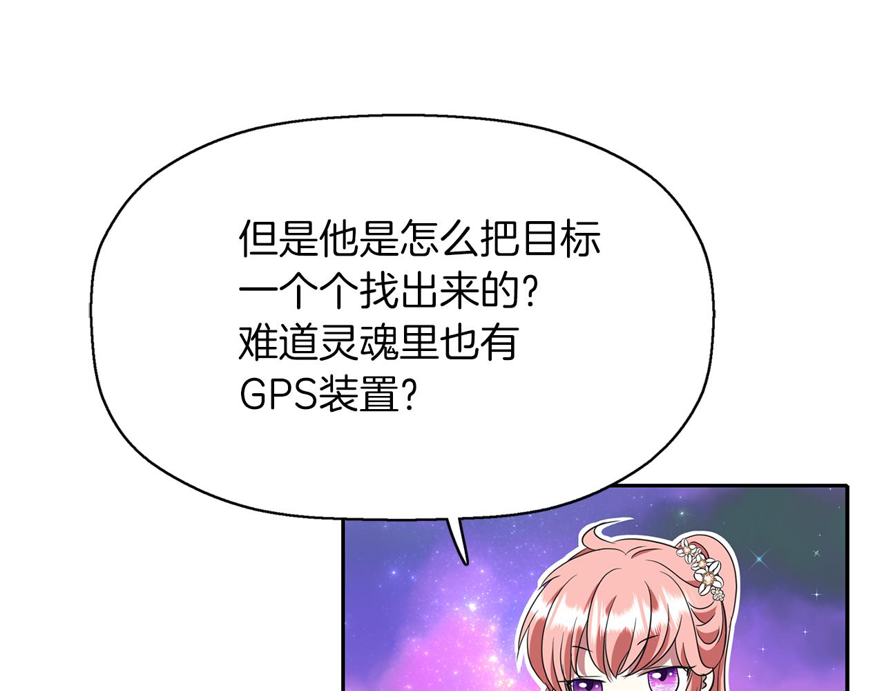 第13话 不眠之夜103