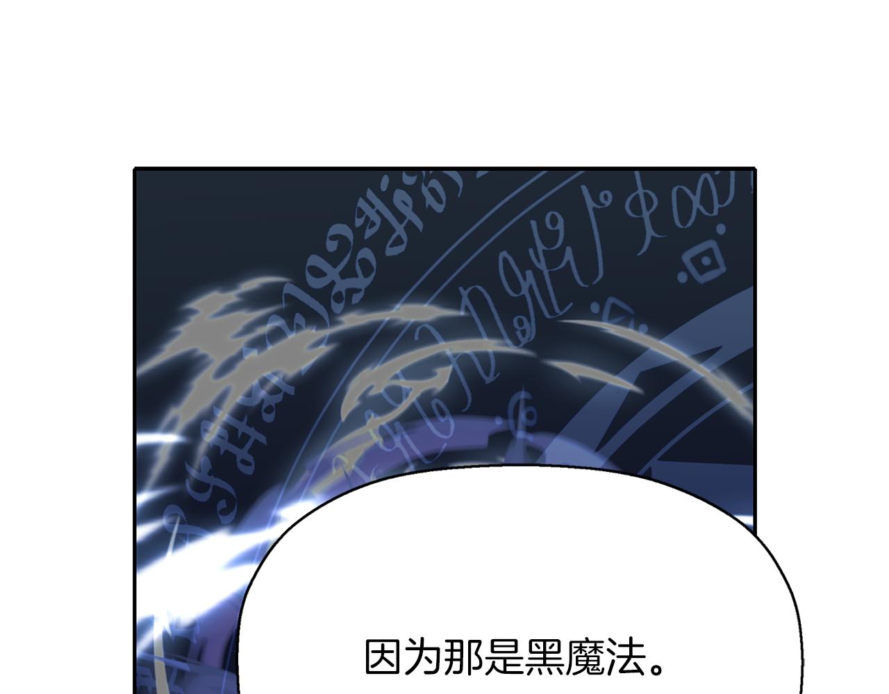 第13话 不眠之夜109