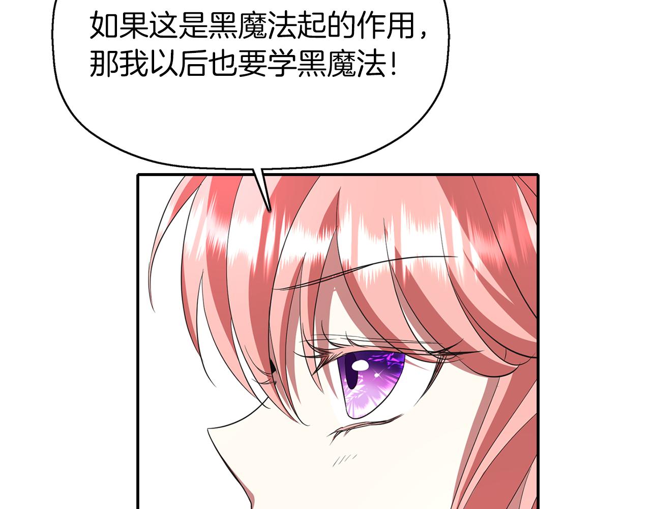 第13话 不眠之夜114