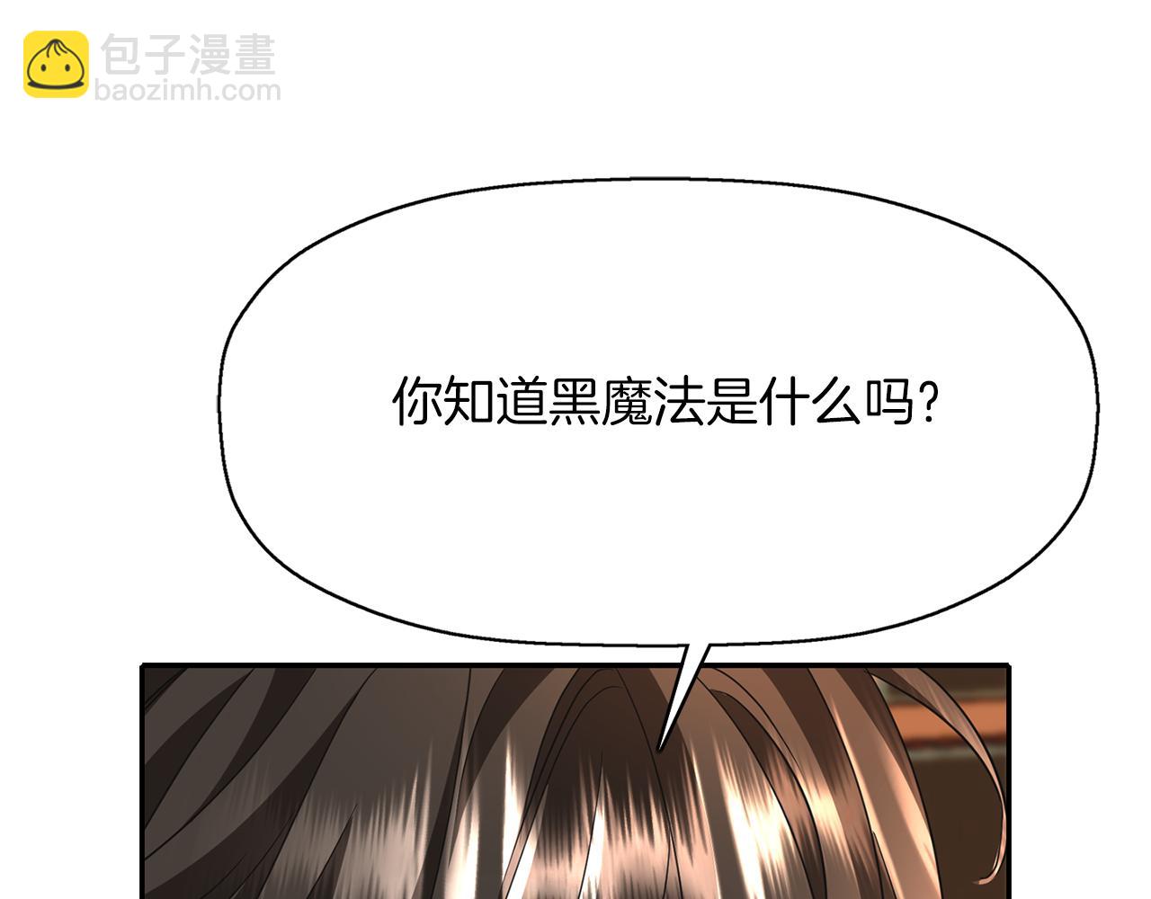 第13话 不眠之夜116