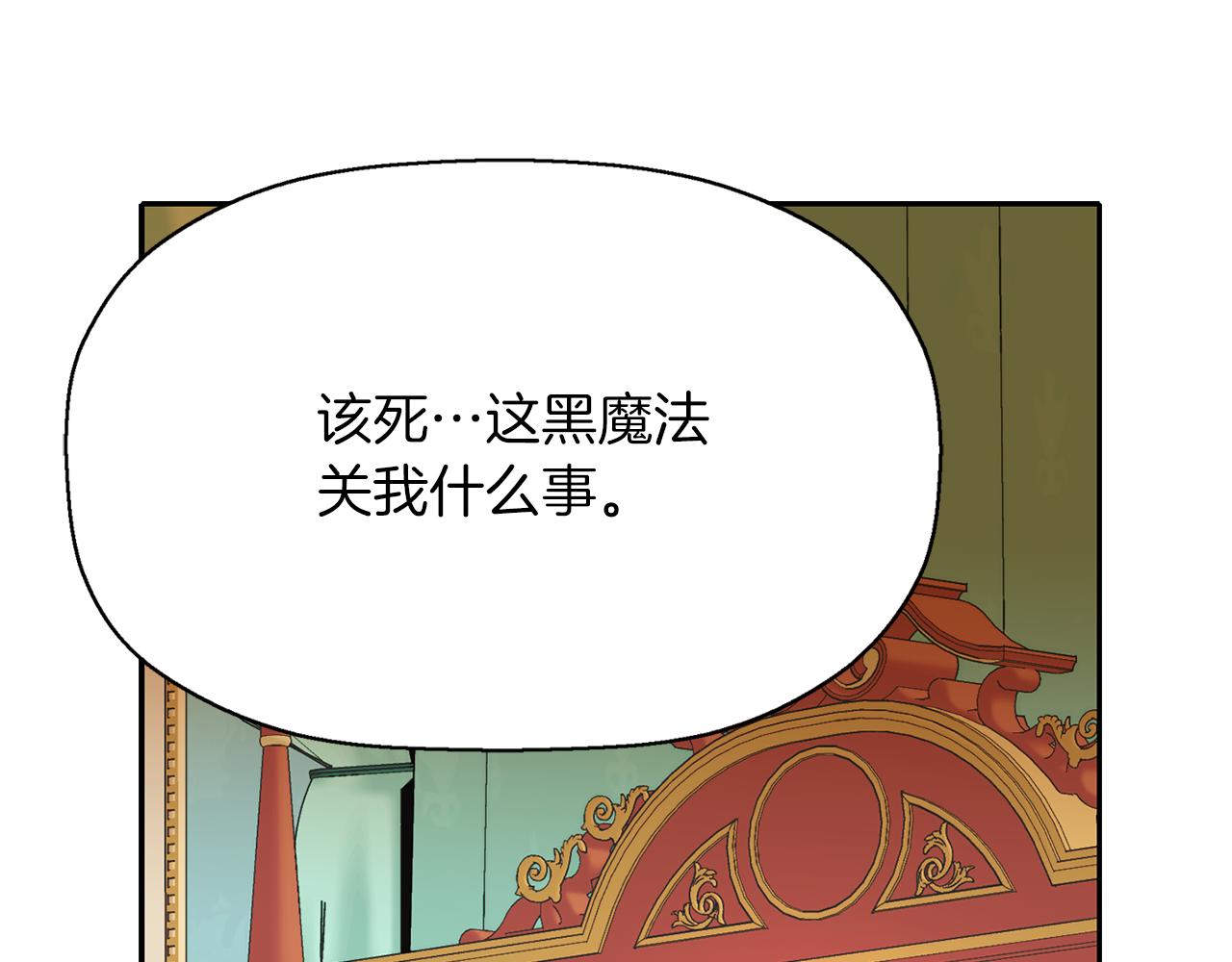 第13话 不眠之夜119