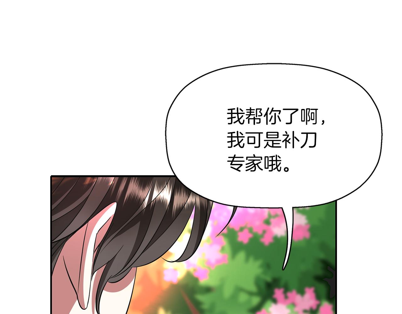 第13话 不眠之夜12