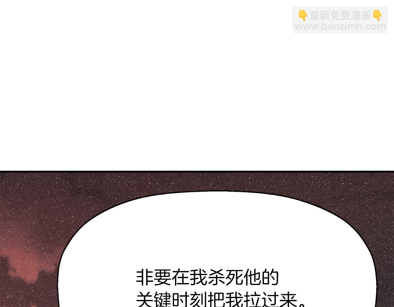 第13话 不眠之夜121
