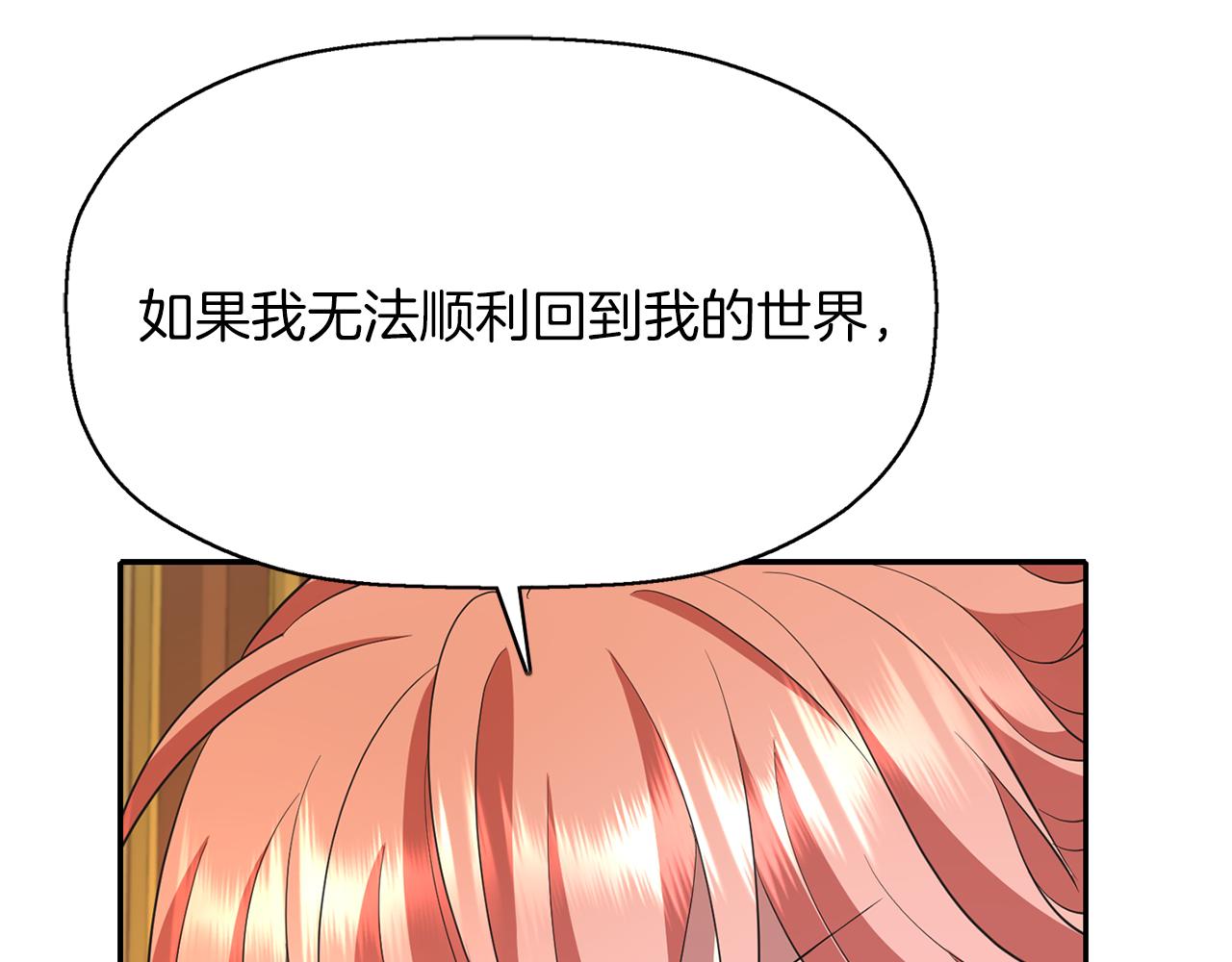 第13话 不眠之夜123