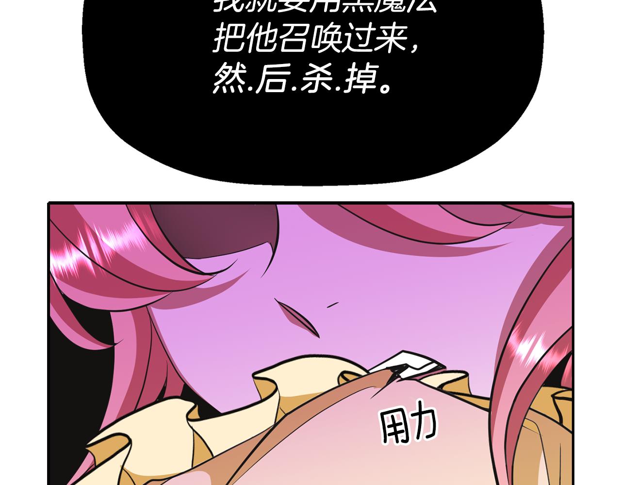第13话 不眠之夜126