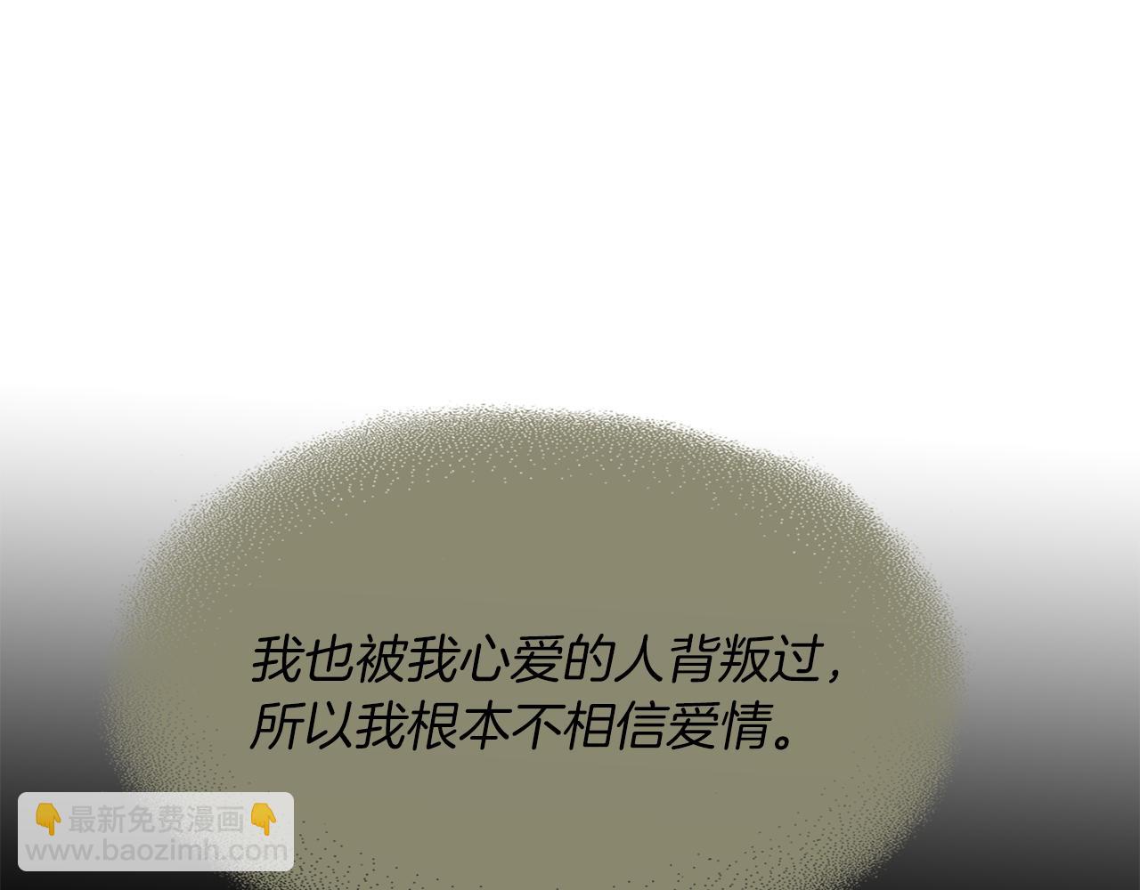 第13话 不眠之夜131