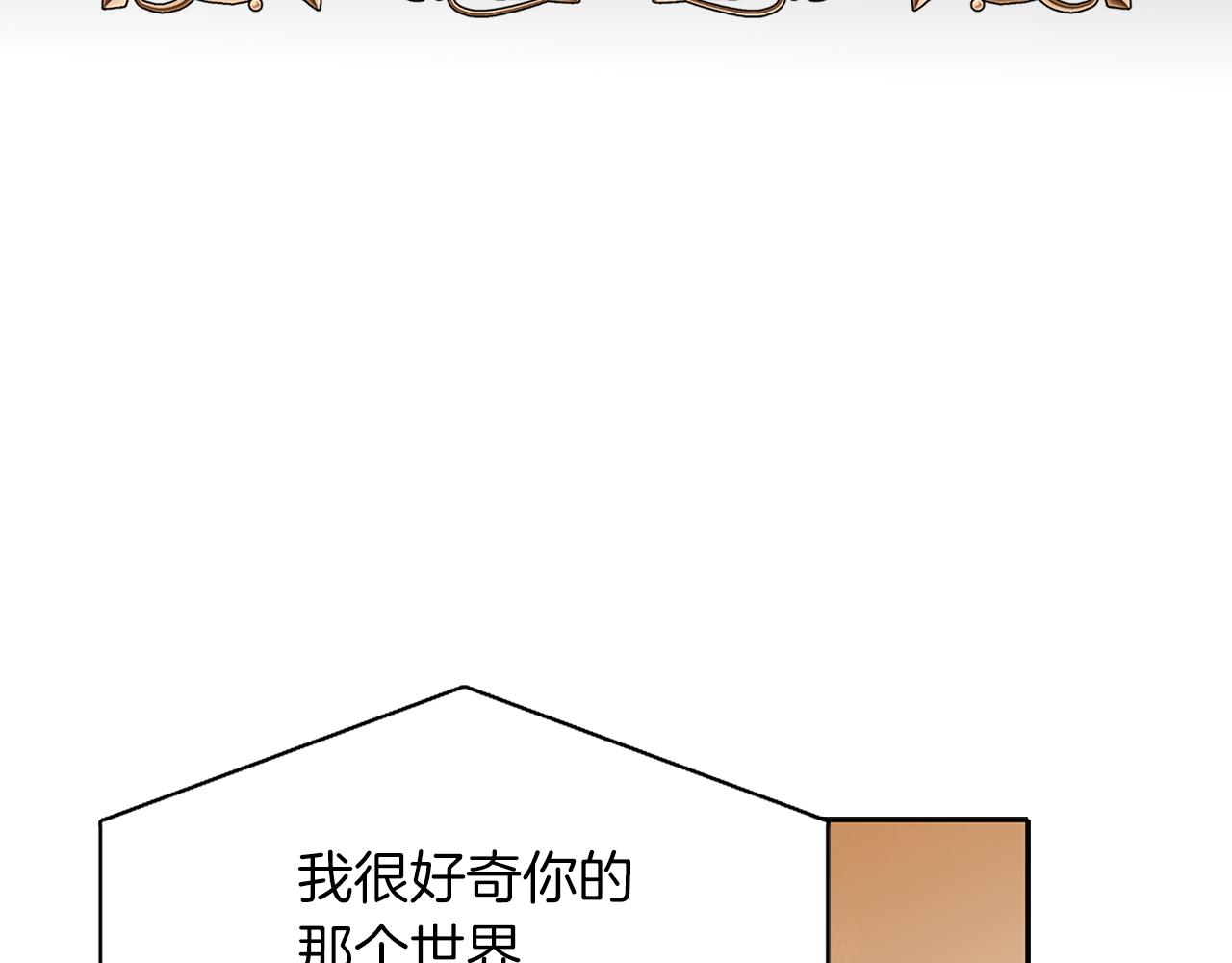 第13话 不眠之夜134