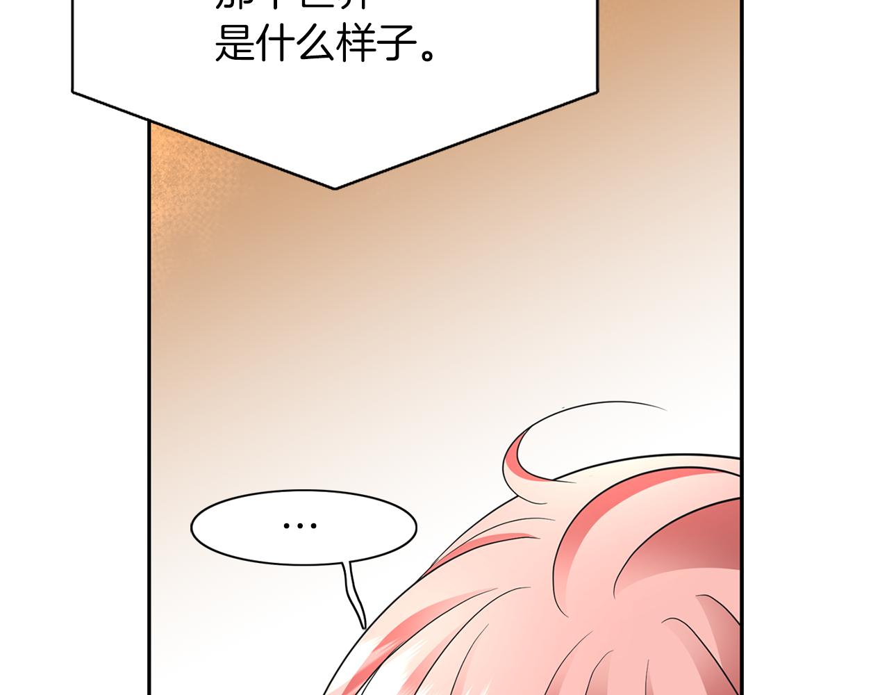 第13话 不眠之夜135