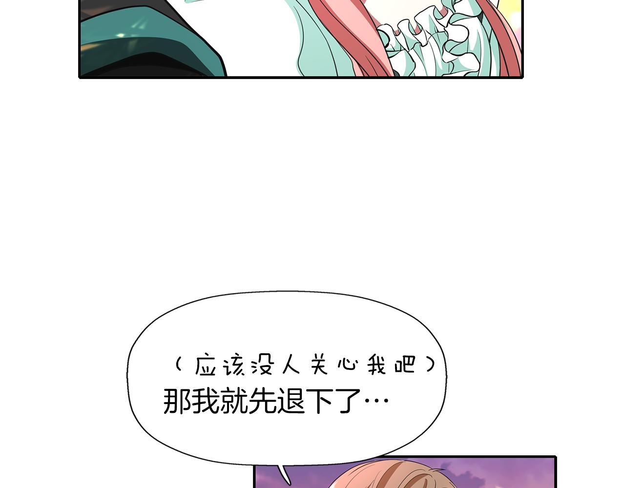第13话 不眠之夜14