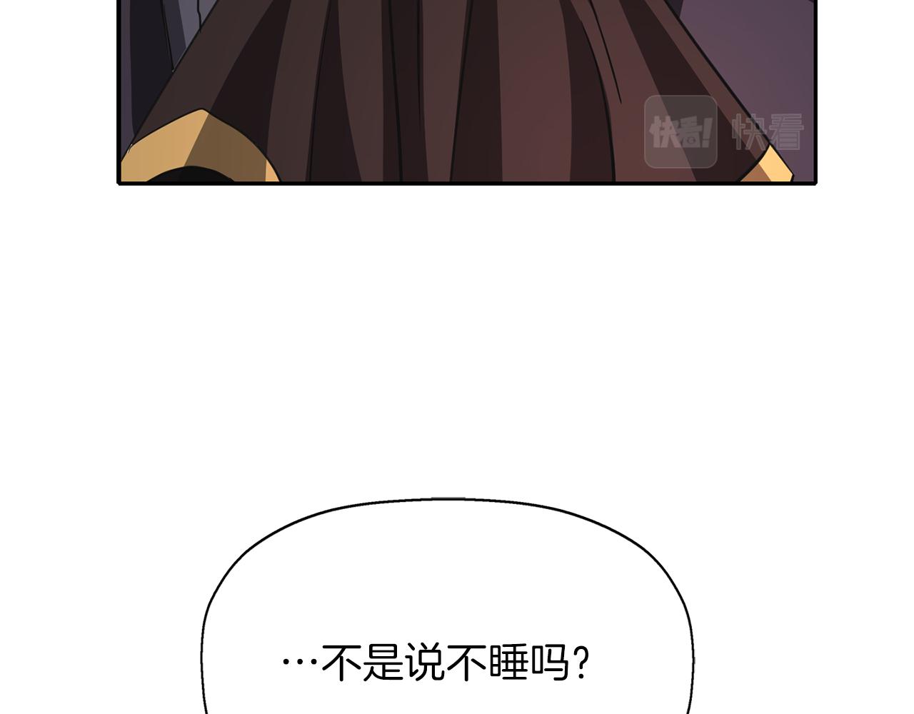 第13话 不眠之夜142