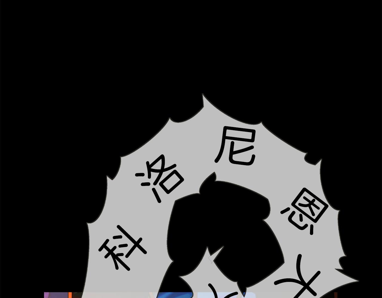 第13话 不眠之夜154