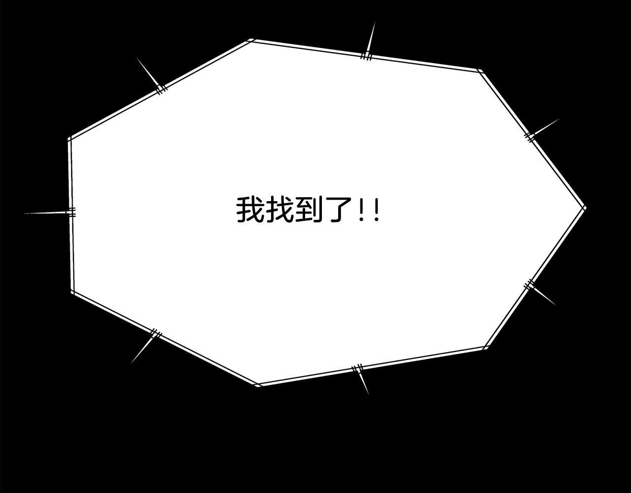 第13话 不眠之夜157