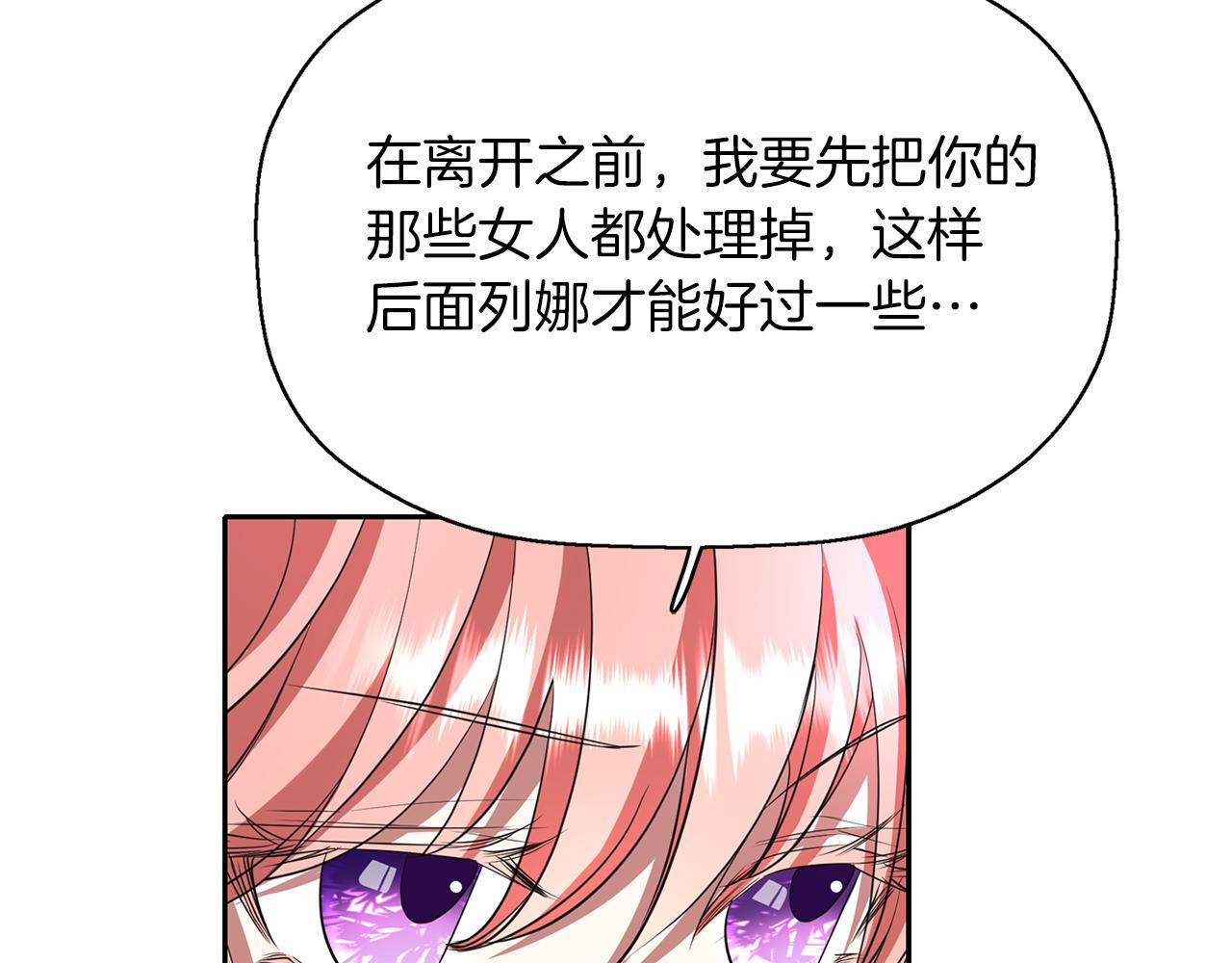 第13话 不眠之夜16