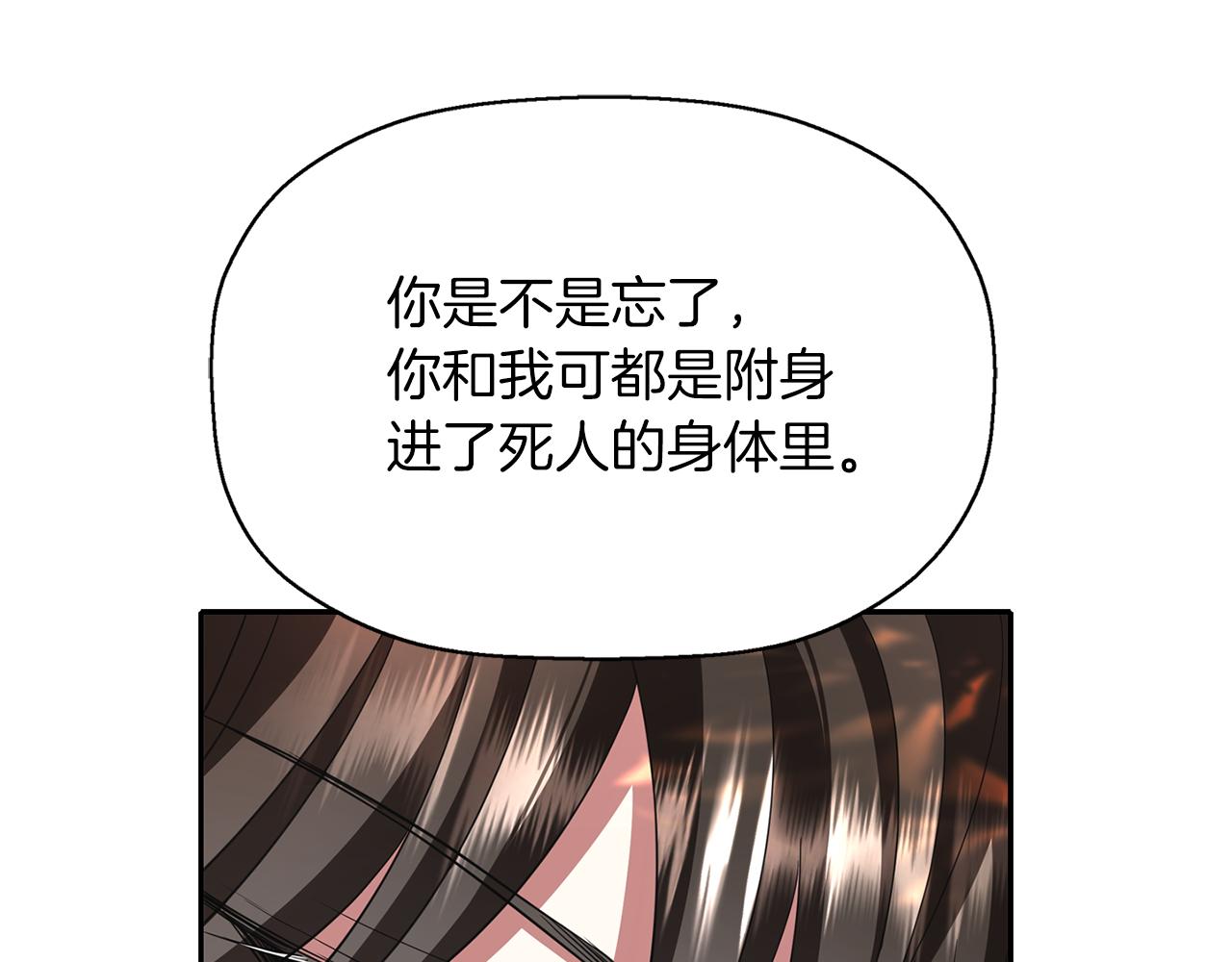 第13话 不眠之夜18