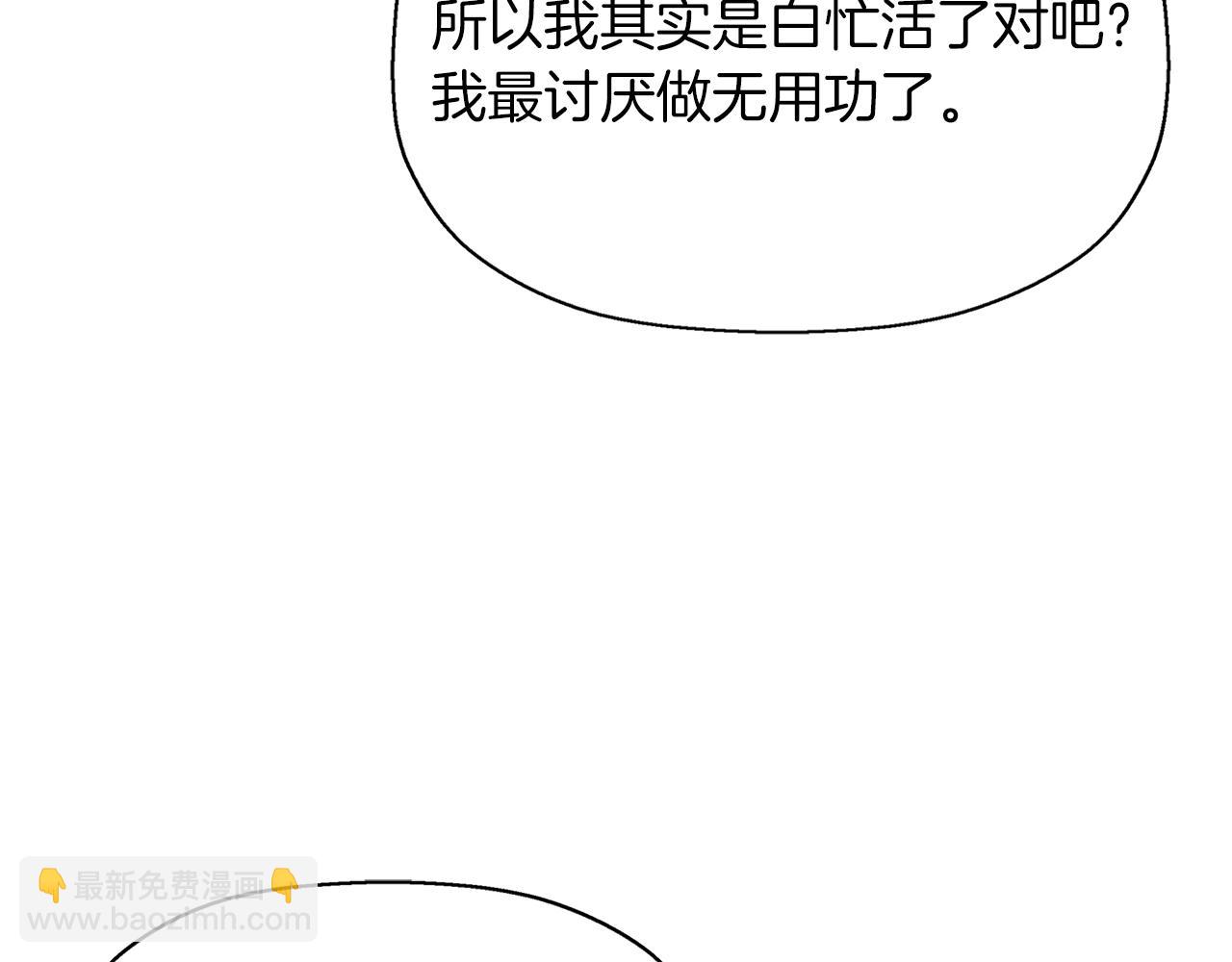 第13话 不眠之夜26