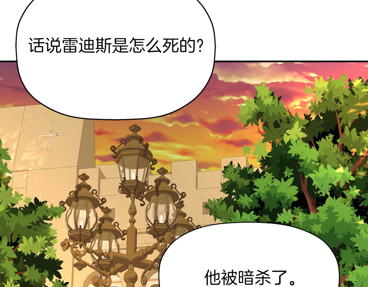 第13话 不眠之夜27