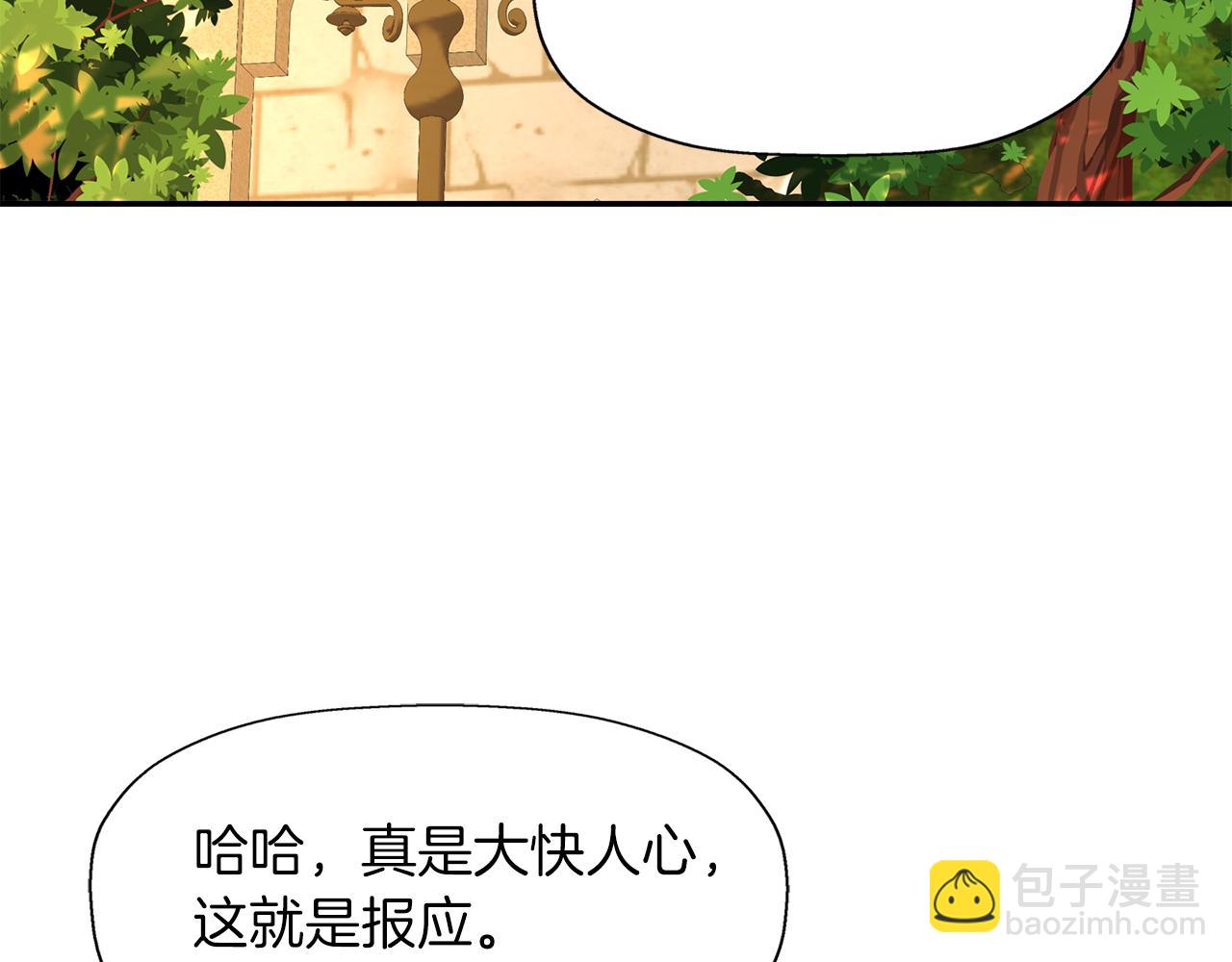 第13话 不眠之夜28