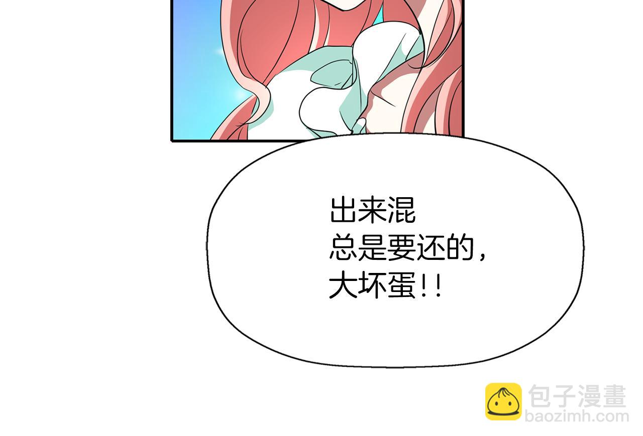 第13话 不眠之夜30