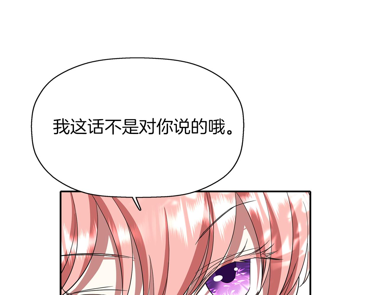 第13话 不眠之夜33