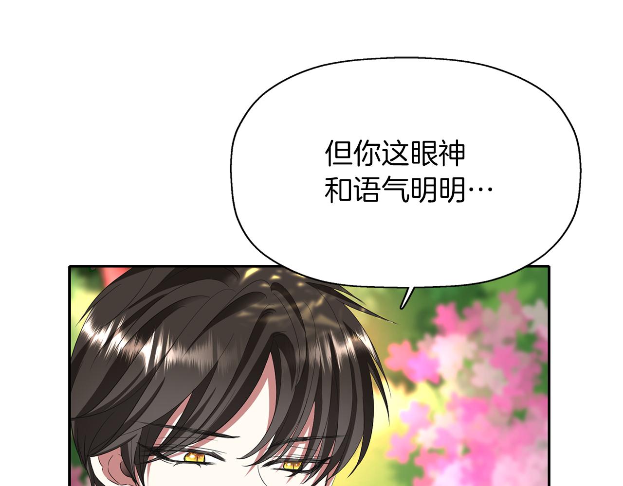 第13话 不眠之夜35