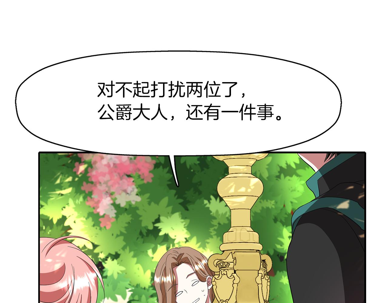 第13话 不眠之夜37