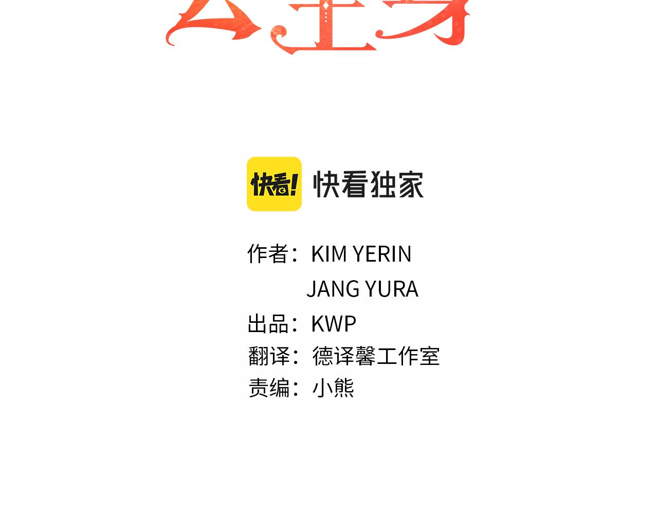 第13话 不眠之夜5