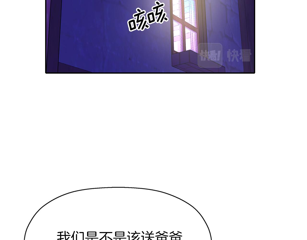 第13话 不眠之夜57
