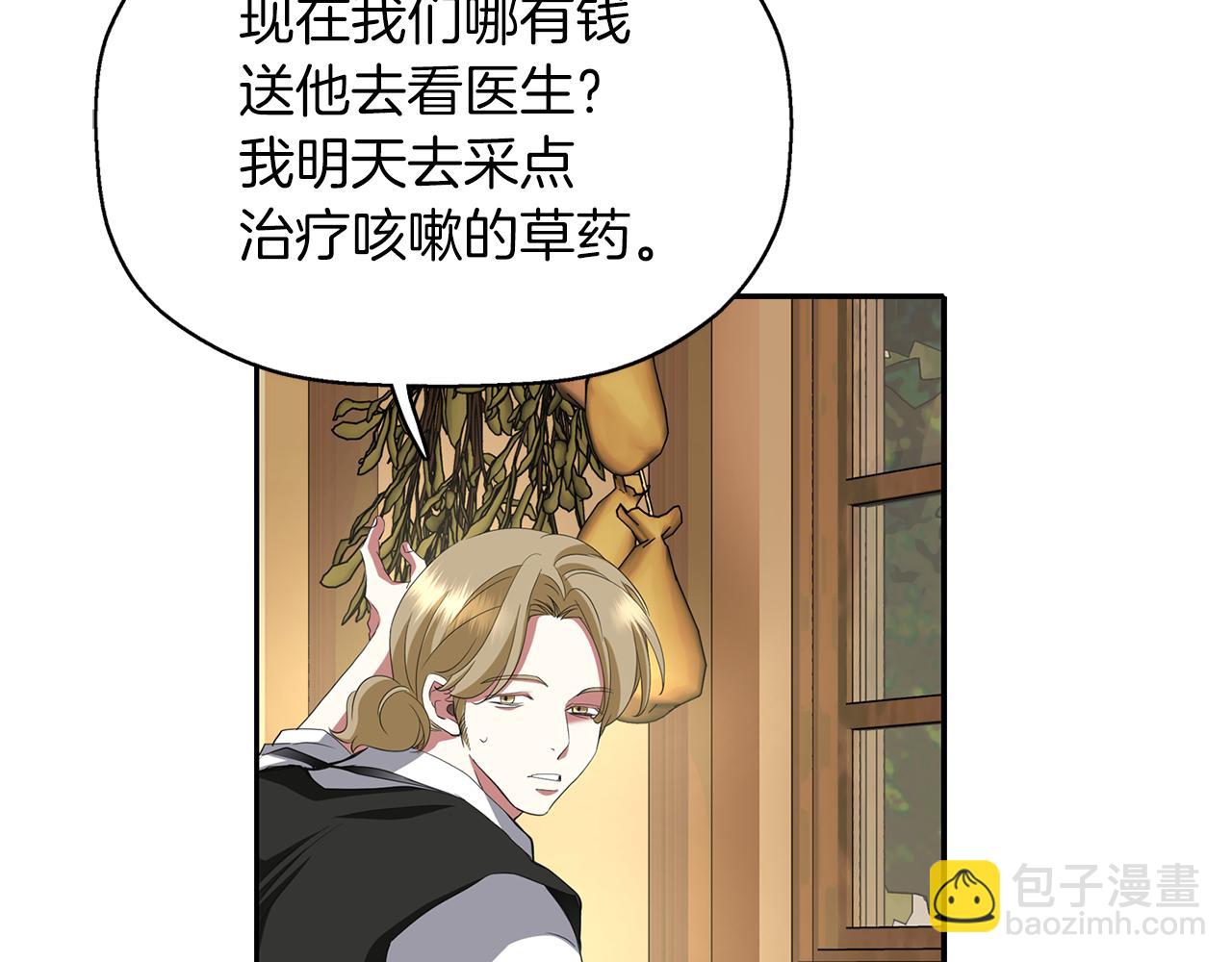 第13话 不眠之夜60