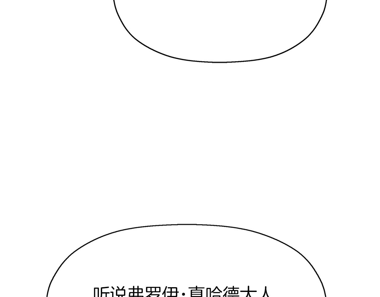 第13话 不眠之夜62
