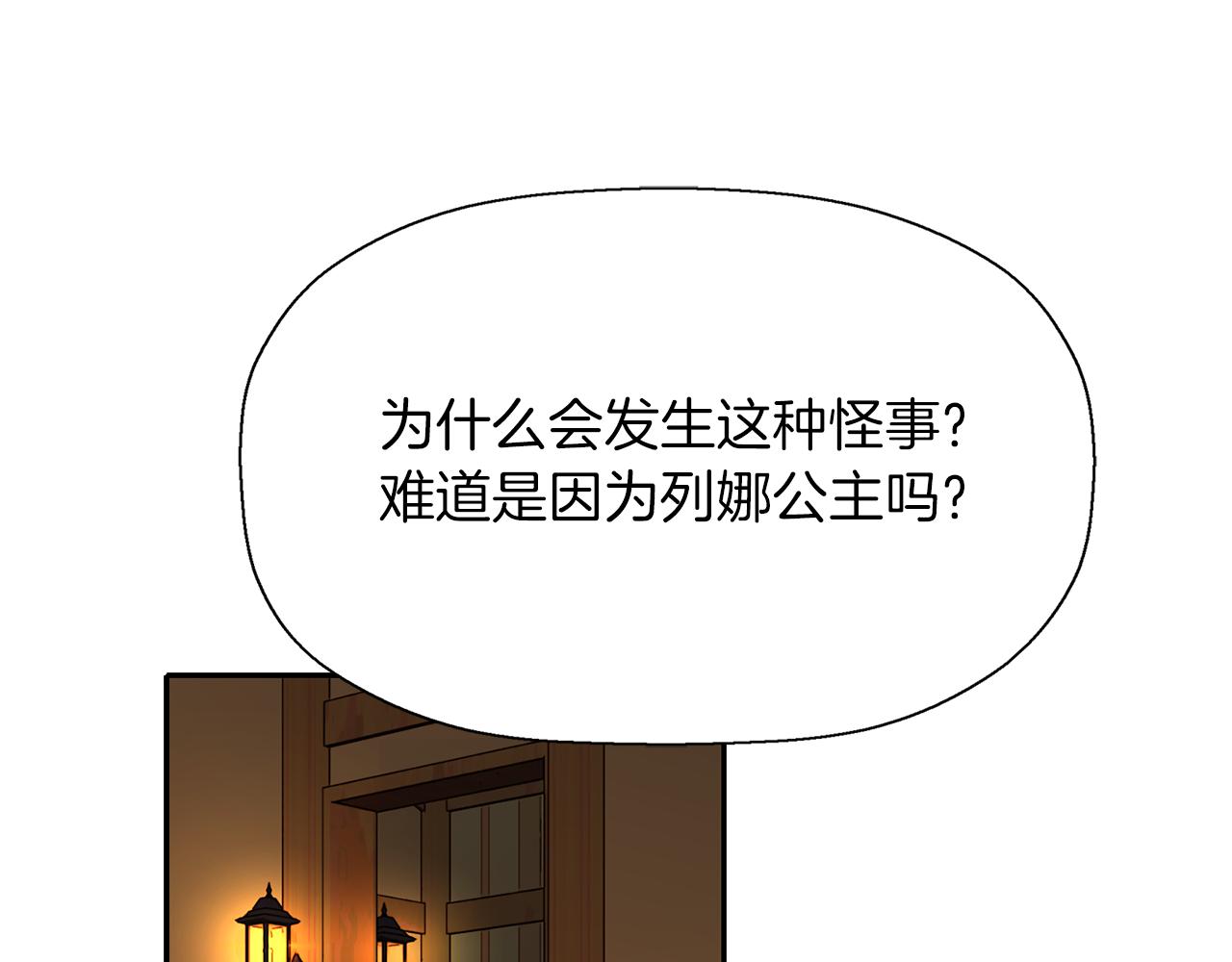 第13话 不眠之夜65