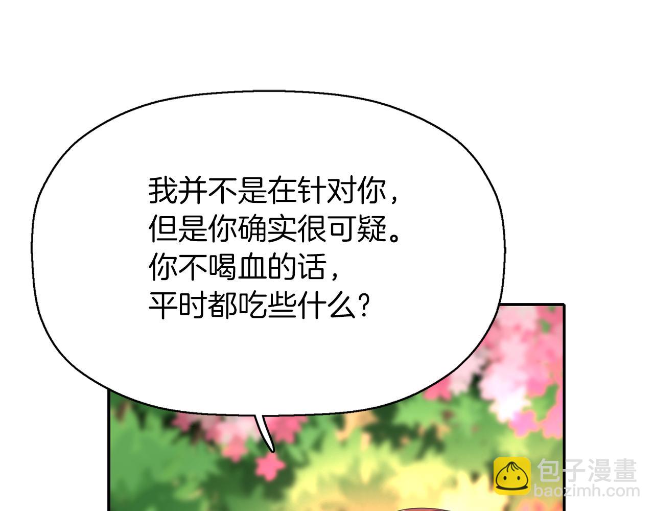 第13话 不眠之夜7