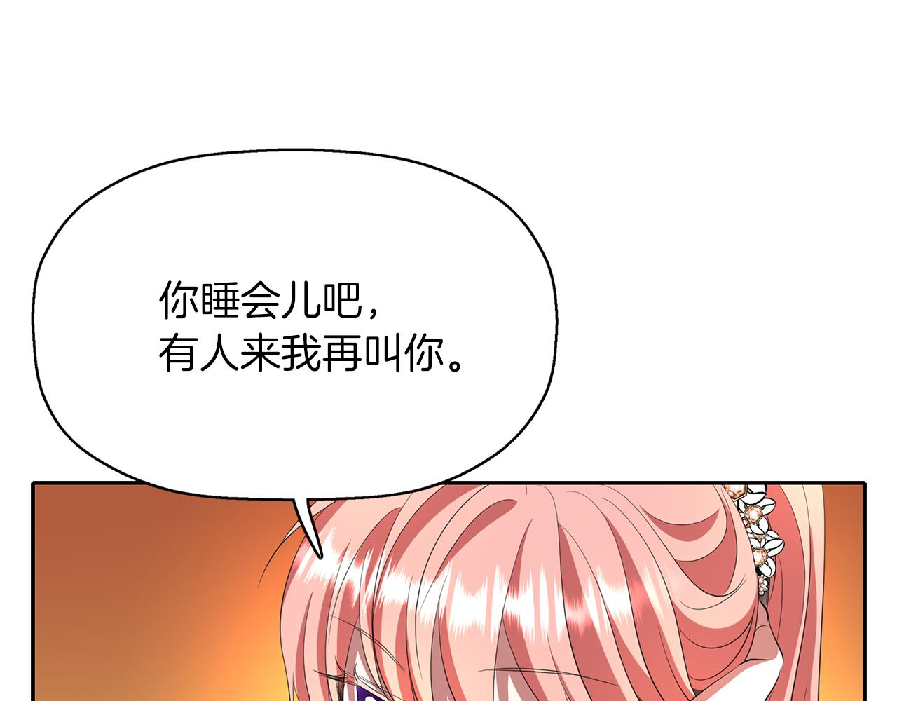 第13话 不眠之夜85