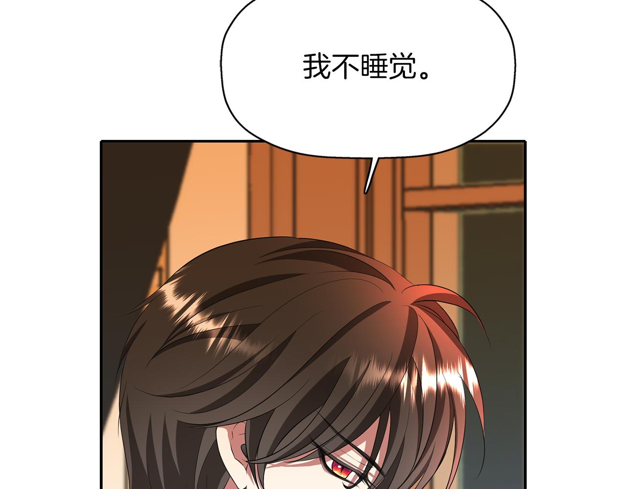 第13话 不眠之夜87