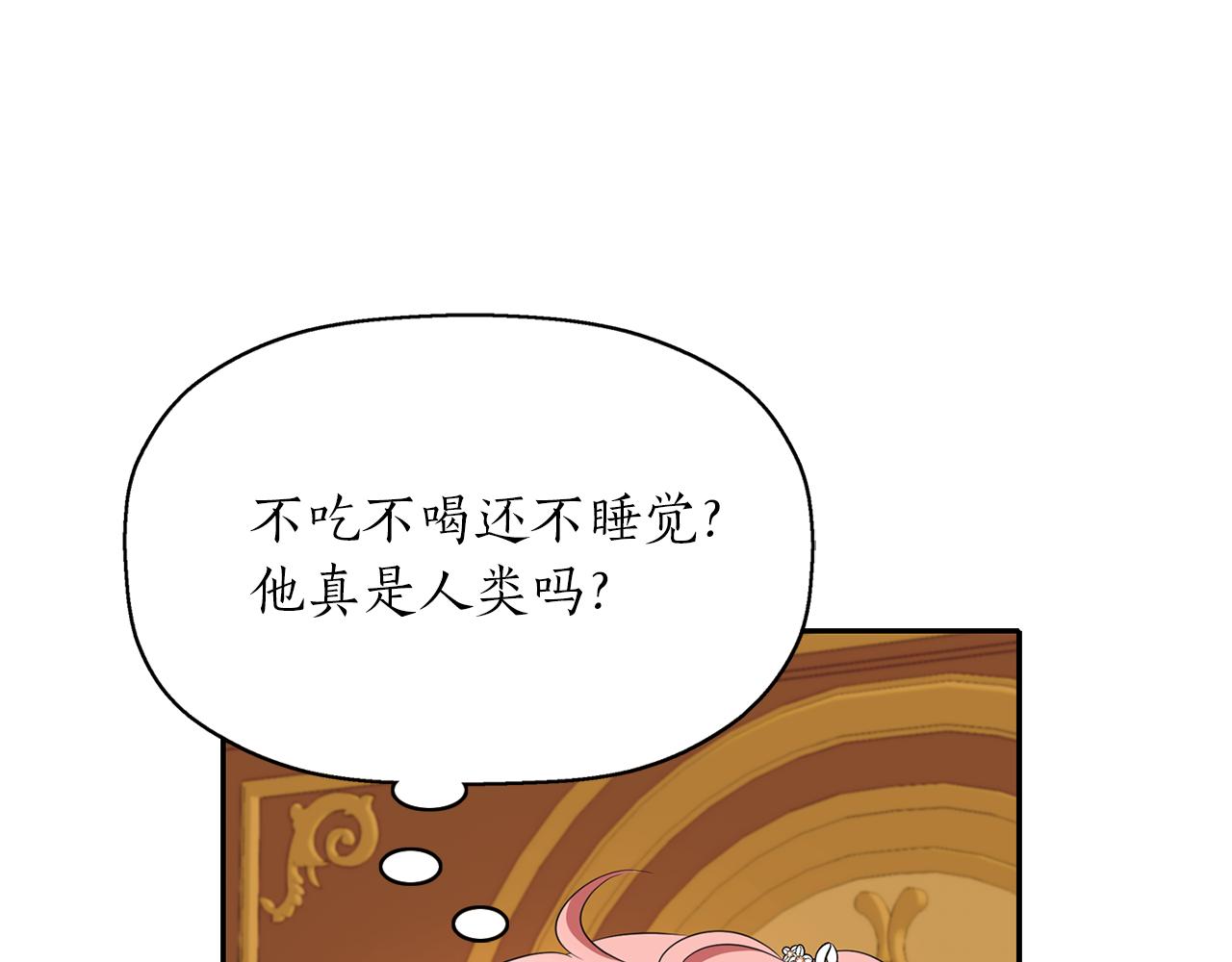 第13话 不眠之夜89