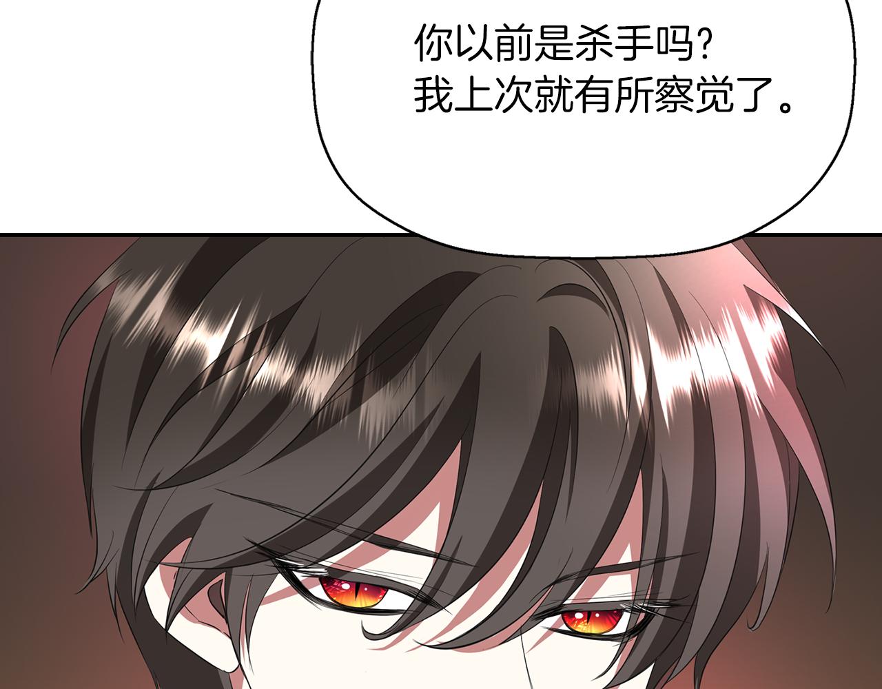第13话 不眠之夜94
