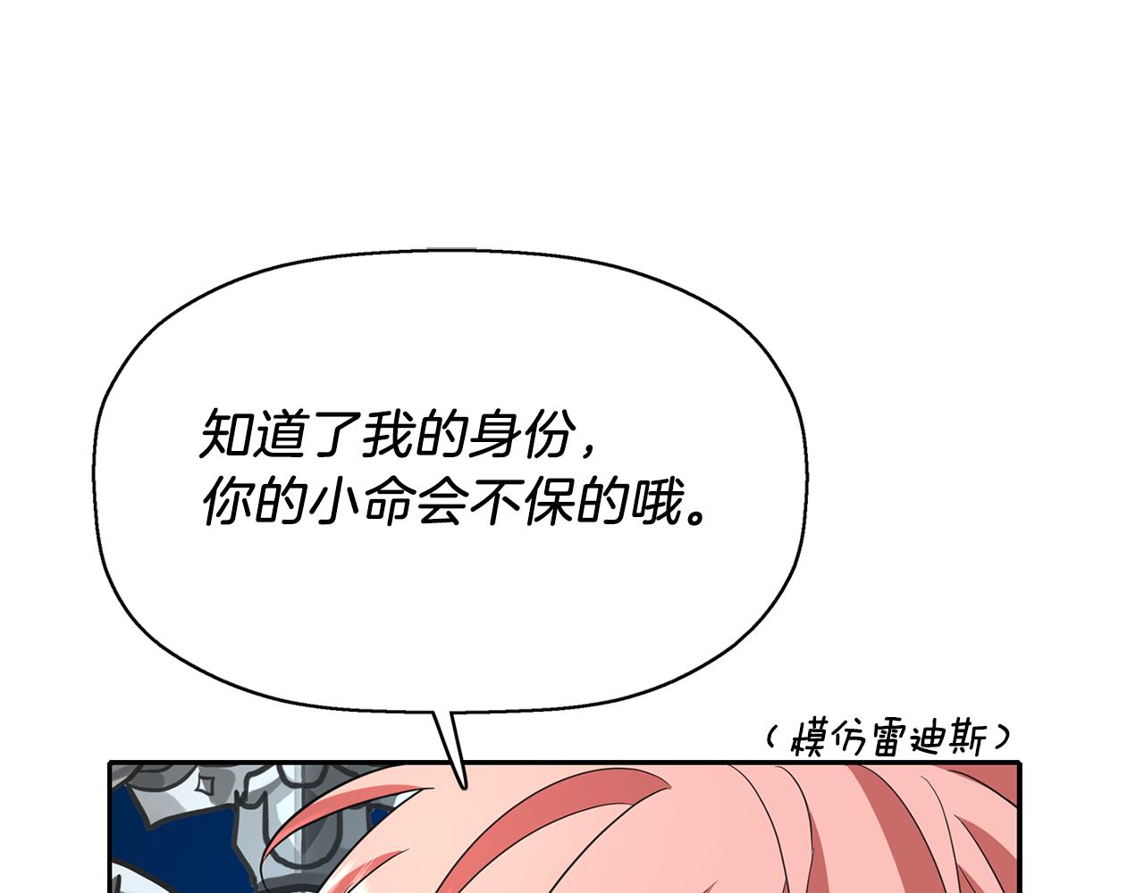 第13话 不眠之夜96