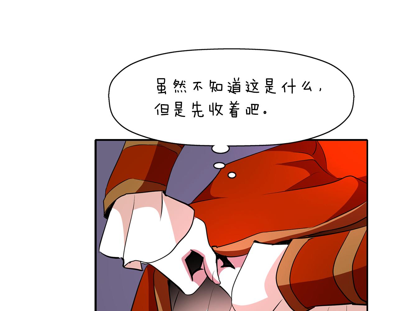 第17话 阴谋110