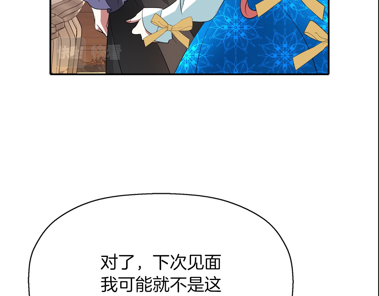 第28话 苏醒146