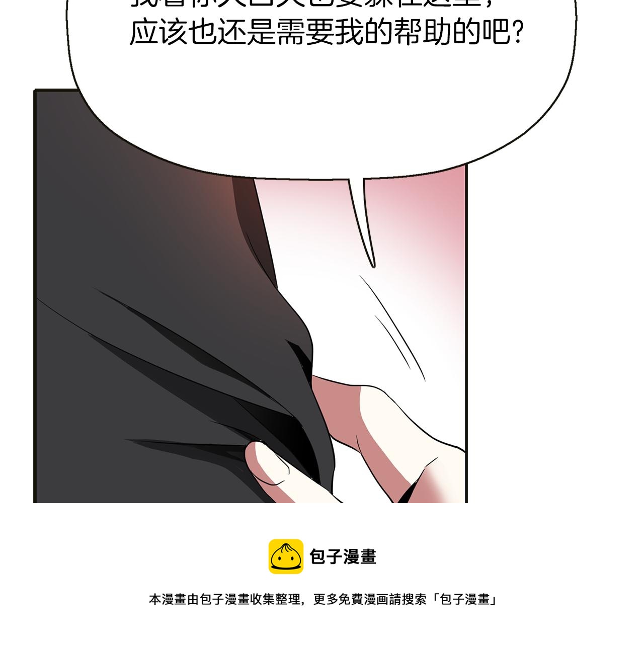 第1季完结话 同居吧120