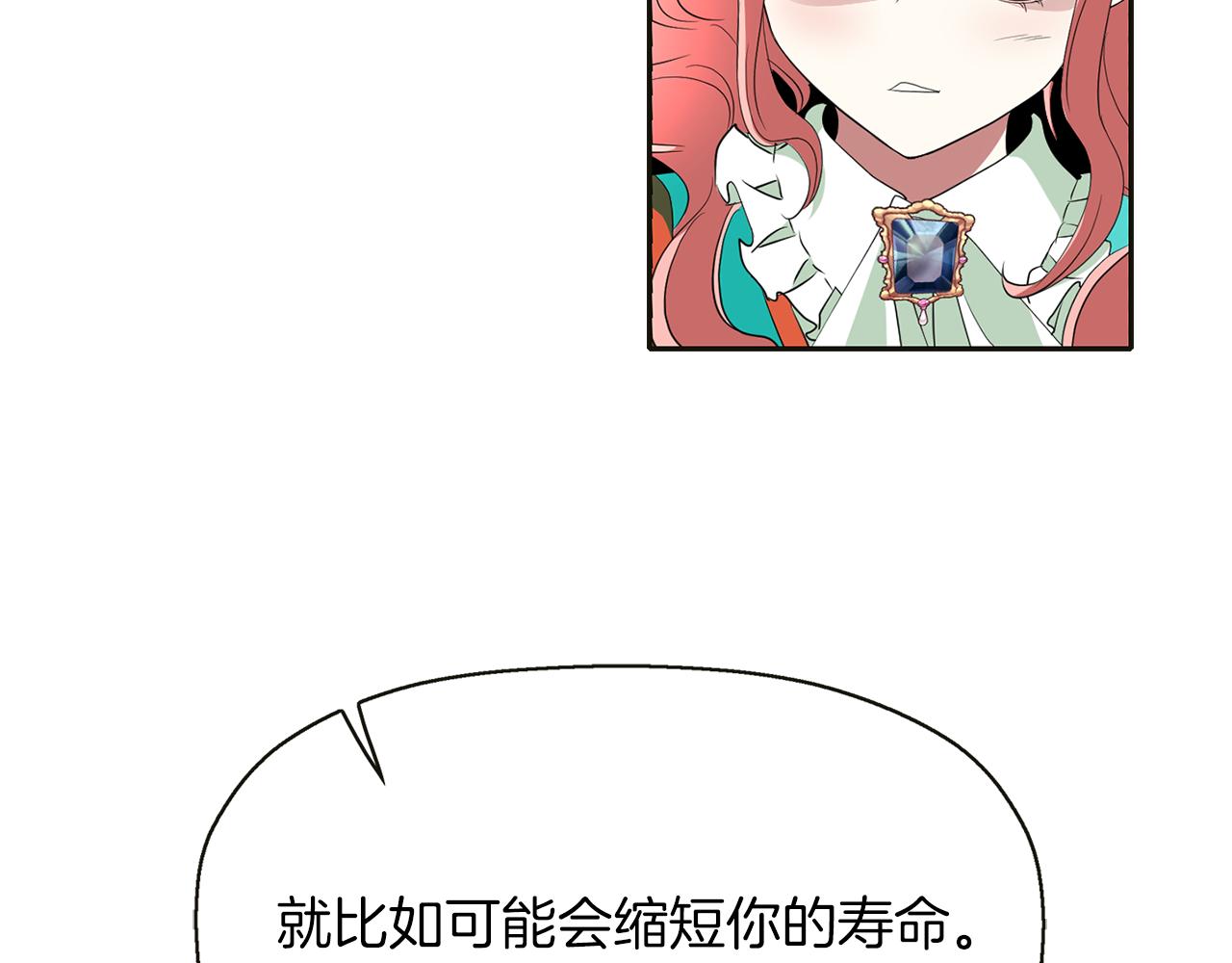 第1季完结话 同居吧130