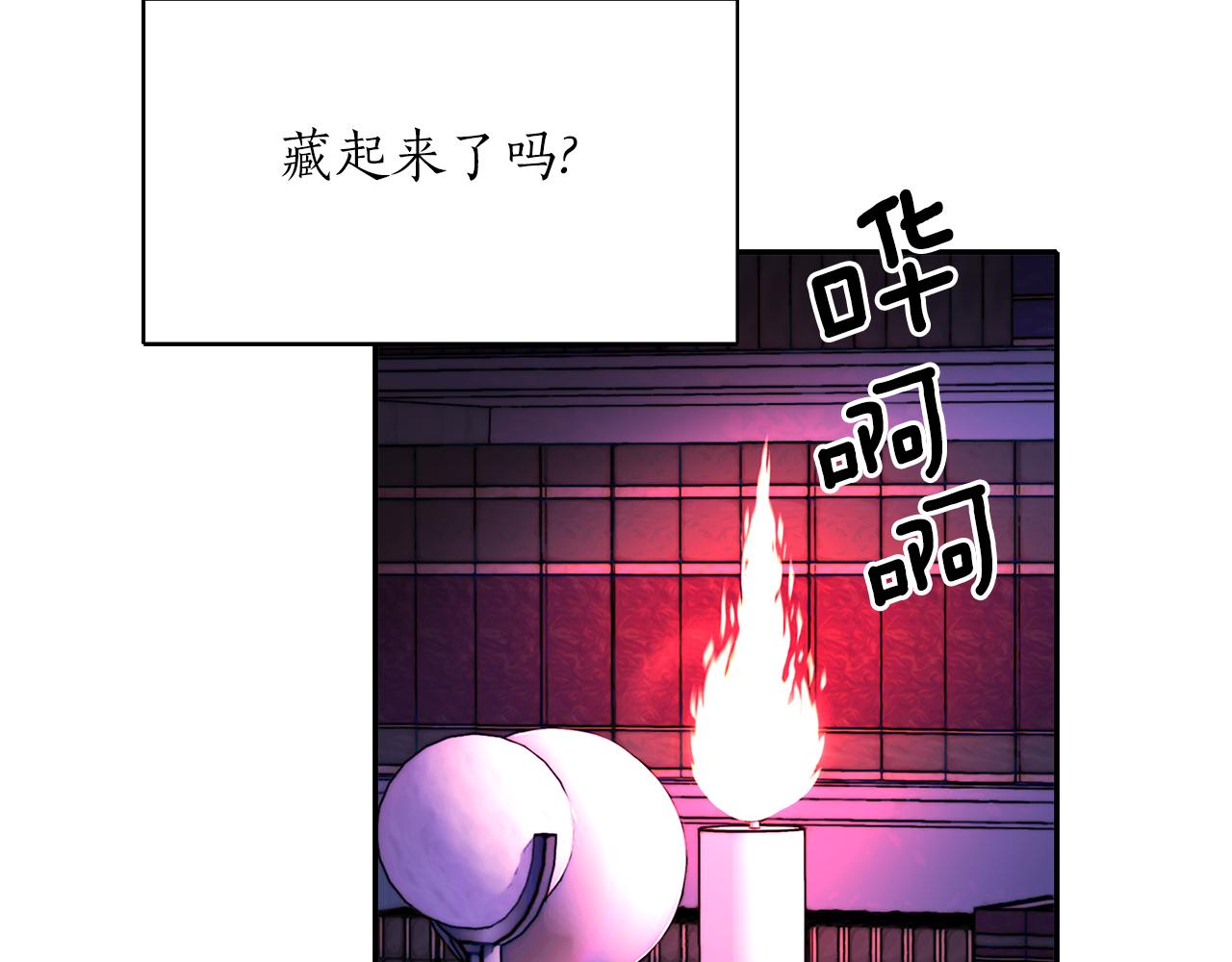 第1季完结话 同居吧29