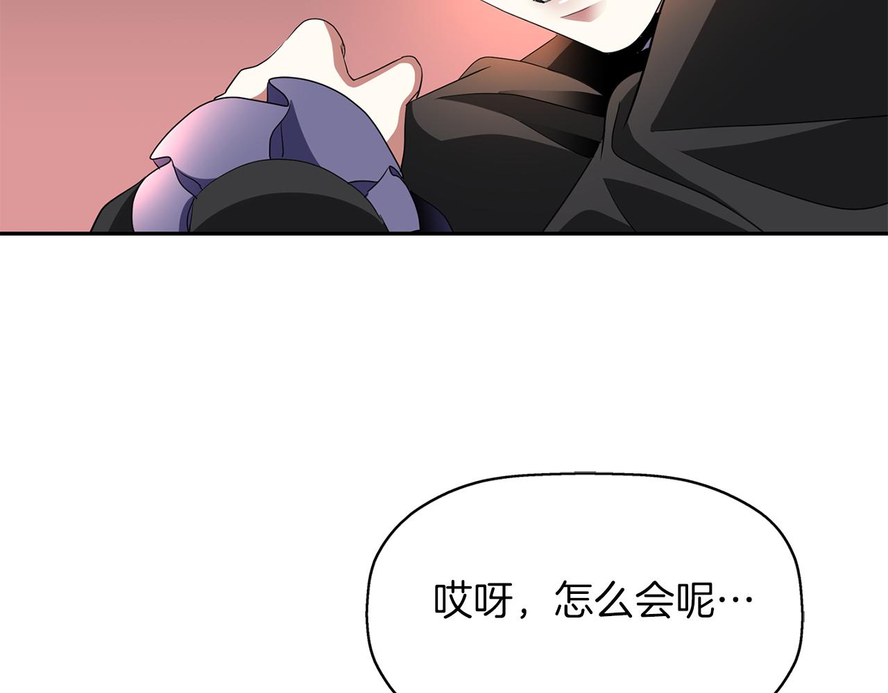 第1季完结话 同居吧51